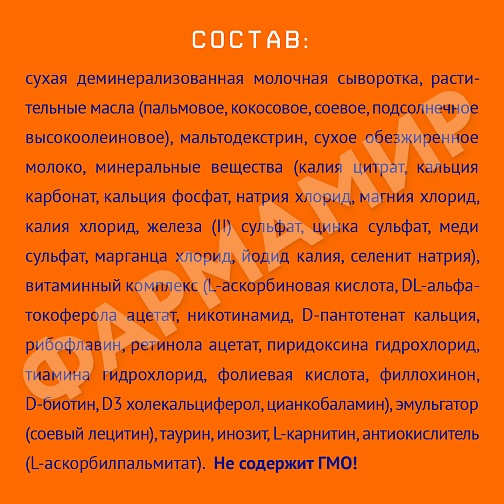 СМЕСЬ МОЛОЧНАЯ NUTRILAK (НУТРИЛАК) BASIC №2 АДАП ПОСЛ C 6МЕС 1050ГР