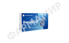 ВИТАПРОСТ 10МГ №10 СУПП
