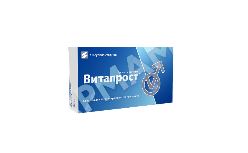 ВИТАПРОСТ 10МГ №10 СУПП