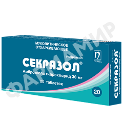 СЕКРАЗОЛ 30МГ №20 ТАБЛ