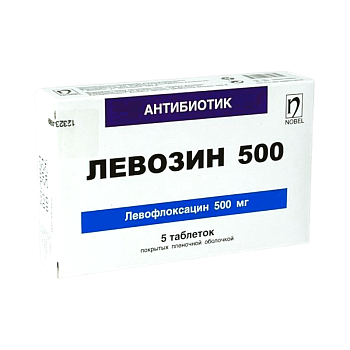 ЛЕВОЗИН 500МГ №5 ТАБЛ