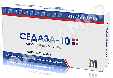 СЕДАЗА 10МГ №30 ТАБЛ