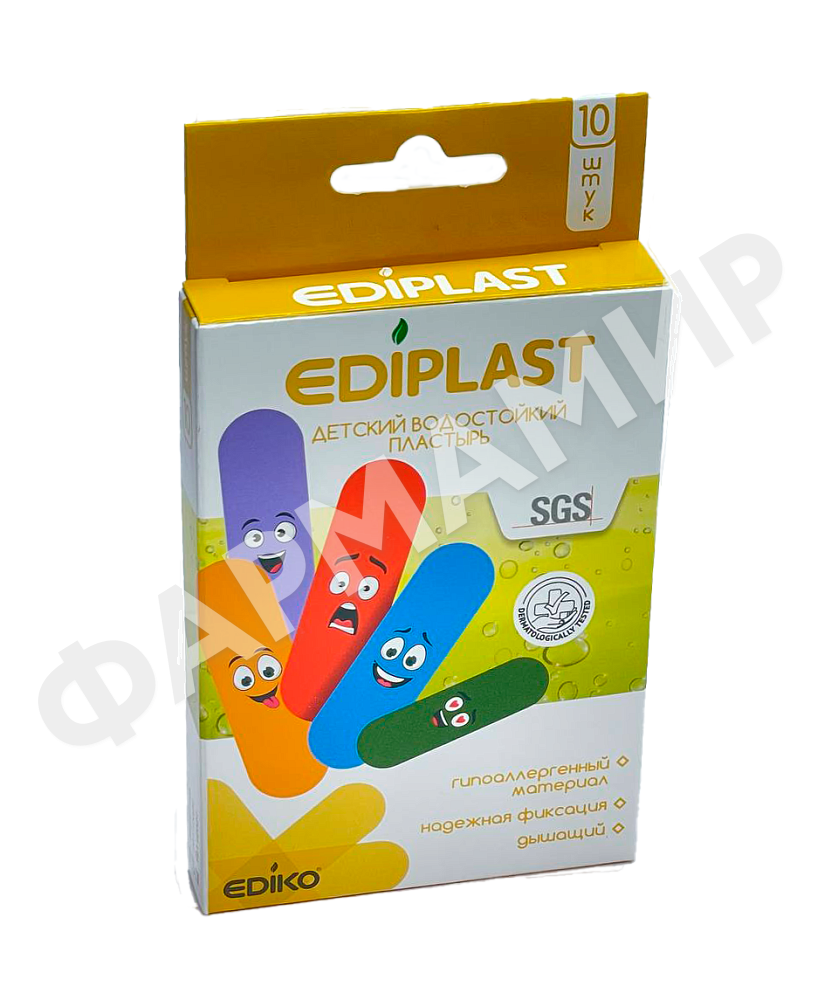ПЛАСТЫРЬ Д/ДЕТЕЙ ВОДОСТОЙКИЙ №10 EDIPLAST (ЭДИКО)