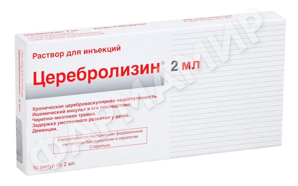 ЦЕРЕБРОЛИЗИН 2МЛ №10 АМП