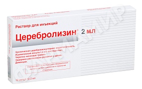 ЦЕРЕБРОЛИЗИН 2МЛ №10 АМП