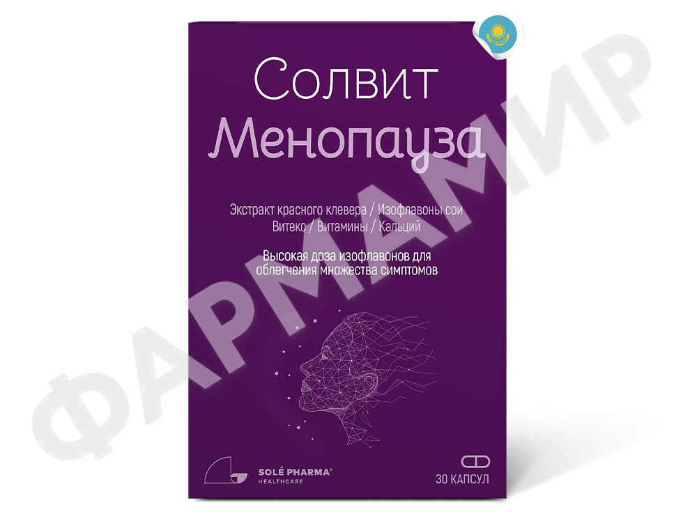 СОЛВИТАЛЕ МЕНОПАУЗА №30капс