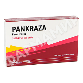 ПАНКРАЗА 25 000 №20 КАПС