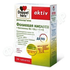 ДОППЕЛЬГЕРЦ AKTIV ФОЛИЕВАЯ КИСЛОТА+ ВИТАМИН В №30 ТАБЛ