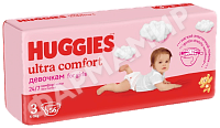 Подгузники HUGGIES (ХАГГИС) Ultra Comfort 3 №56 (девочка) Jumbo!!!