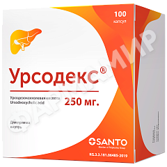 УРСОДЕКС 250МГ №100 КАПС