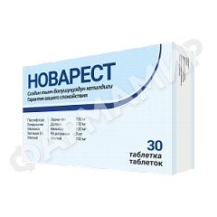 НОВАРЕСТ 900МГ №30 ТАБЛ