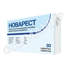 НОВАРЕСТ 900МГ №30 ТАБЛ