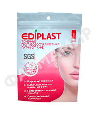 ПЛАСТЫРЬ ACNE 12ММ, 10ММ, 7ММ №24 EDIPLAST (ЭДИКО)