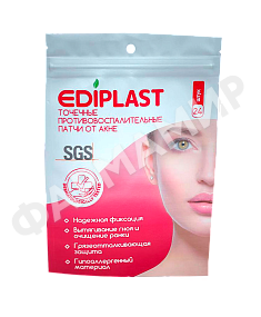 ПЛАСТЫРЬ ACNE 12ММ, 10ММ, 7ММ №24 EDIPLAST (ЭДИКО)