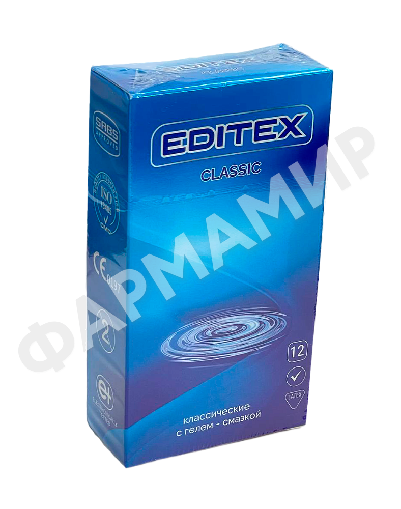 ПРЕЗЕРВАТИВЫ EDITEX КЛАССИЧЕСКИЕ №12