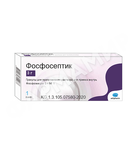 ФОСФОСЕПТИК 3Г №1 ПОР Д/ПРИГ Р-РА ВНУТРЬ