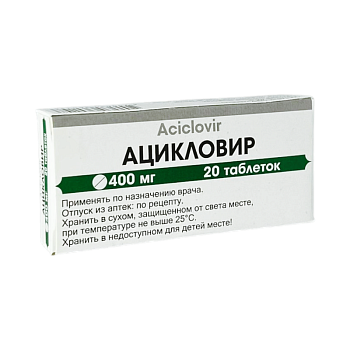 АЦИКЛОВИР 400МГ №20 ТАБЛ БИОВИТ