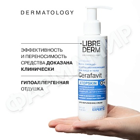 КРЕМ LIBREDERM (ЛИБРЕДЕРМ) CERAFAVIT ЛИПИДОВОССТ С ЦЕРАМИДАМИ И ПРЕБИОТ Д/ЛИЦА И ТЕЛА 0+ 200МЛ