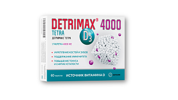 ДЕТРИМАКС ТЕТРА 4000Е №60 ТАБЛ