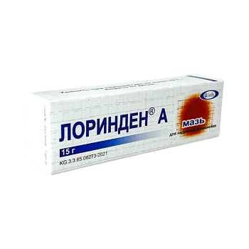 ЛОРИНДЕН А 15Г №1 МАЗЬ