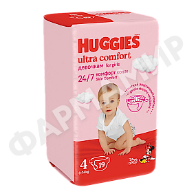 ПОДГУЗНИКИ HUGGIES (ХАГГИС) ULTRA COMFORT COVN 4 №19 (ДЕВОЧКА)