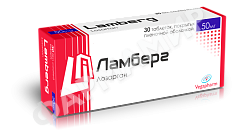 ЛАМБЕРГ 50МГ №30 ТАБЛ