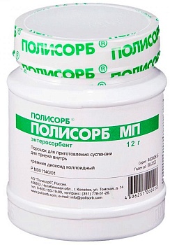 ПОЛИСОРБ МП 12Г №1 ПОР Д/ПРИГ СУСП