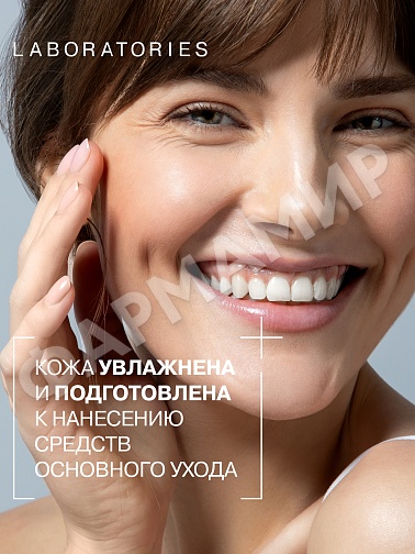 ТОНИК Д/ЛИЦА LIBREDERM (ЛИБРЕДЕРМ) ГИАЛУРОНОВЫЙ УВЛАЖНЯЮЩИЙ 200МЛ