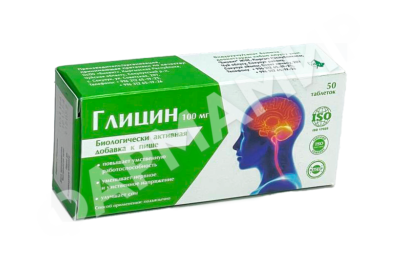 ГЛИЦИН 100МГ №50 ТАБЛ БИОВИТ
