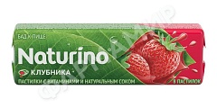 ПАСТИЛКИ "НАТУРИНО" С ВИТ И НАТУР СОКОМ 4,2ГР №8 КЛУБНИКА