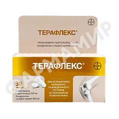 ТЕРАФЛЕКС №30 КАПС