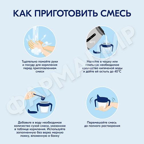 СМЕСЬ МОЛОЧНАЯ KABRITA (КАБРИТА) КОМФОРТНОЕ ПИЩЕВАРЕНИЕ GOLD 3 800ГР