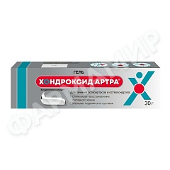 ХОНДРОКСИД АРТРА 5% 30Г №1 ГЕЛЬ