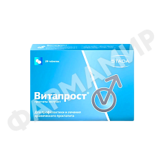 ВИТАПРОСТ 20МГ №20 ТАБЛ