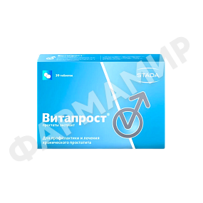 ВИТАПРОСТ 20МГ №20 ТАБЛ