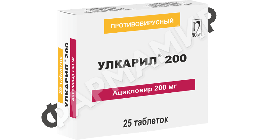 УЛКАРИЛ 200МГ №25 ТАБЛ