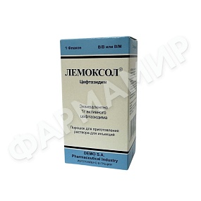 ЛЕМОКСОЛ 1Г №1 ПОР Д/ИНЪЕК