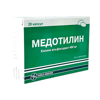МЕДОТИЛИН 400МГ №28 КАПС