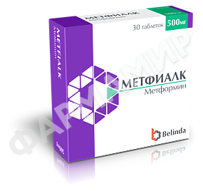 МЕТФИАЛК 500МГ №30 ТАБЛ