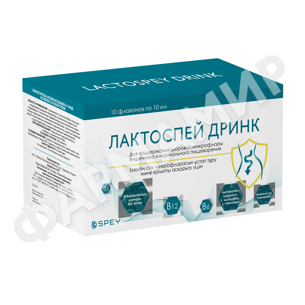 ЛАКТОСПЕЙ ДРИНК №10 ПО 10МЛ