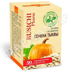 РУСИЧИ СЕМЯ ТЫКВЫ 50ГР