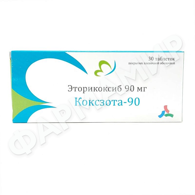 КОКСЗОТА-90 №30 ТАБЛ