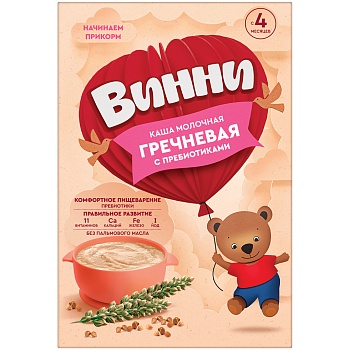 КАША МОЛОЧНАЯ ВИННИ ГРЕЧНЕВАЯ С ПРЕБИОТИКАМИ 200ГР
