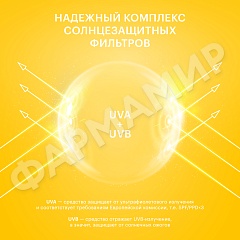 Гель солнцезащитный д\лица и тела ЛИБРЕДЕРМ БРОНЗИАДА СПОРТ SPF 50 (НДС)