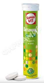 СУПРАВИТ ВИТАМИН C ENERGY 550МГ №20 ШИП ТАБЛ