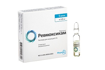 РЕВМОКСИКАМ 1% 1,5МЛ №5 АМП