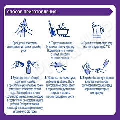 Смесь молочная NESTLE NAN (НЕСТЛЕ НАН) Гипоаллергенная 1* 800г (0)