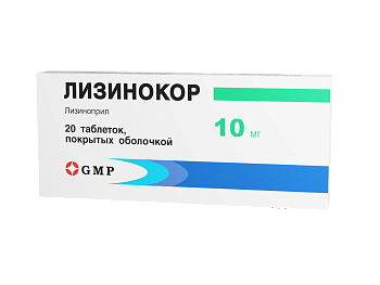 ЛИЗИНОКОР 10МГ №20 ТАБЛ