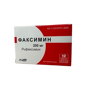 ФАКСИМИН 200МГ №12 ТАБЛ