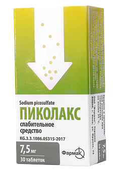ПИКОЛАКС 7,5МГ №30 ТАБЛ